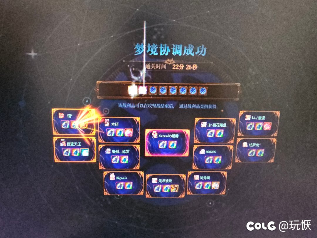 打了两天终于两个低配号都过了，复仇6.16，奶萝6.131