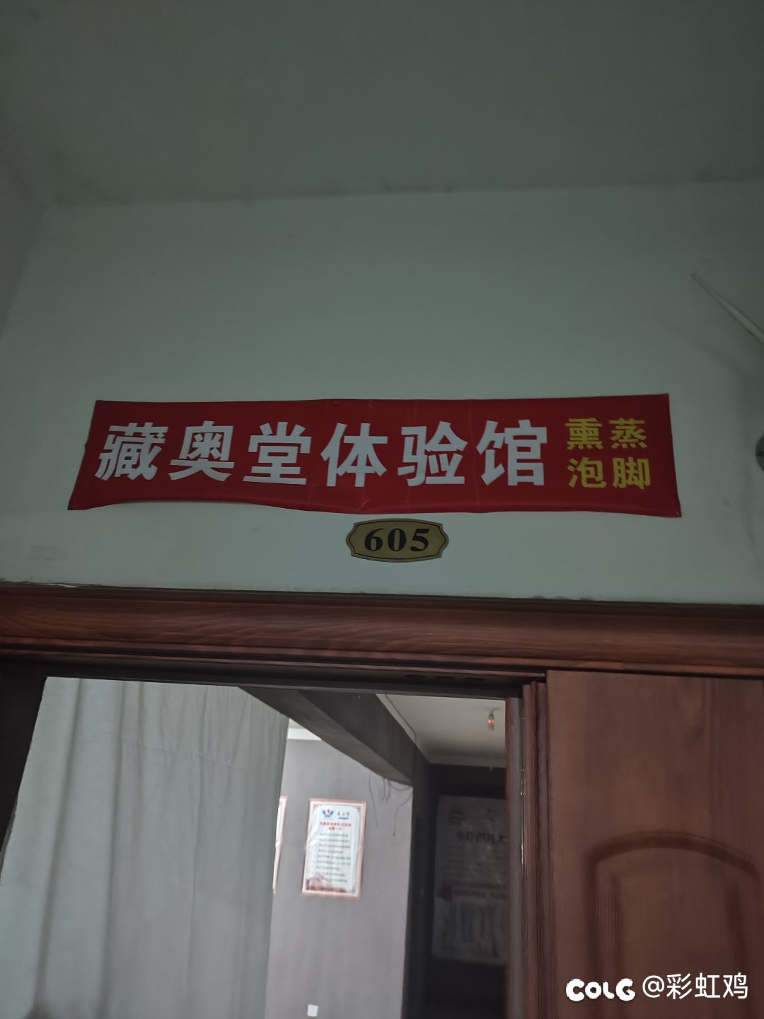 租期到了，收房，你永远不知道二房东是什么妖魔鬼怪3