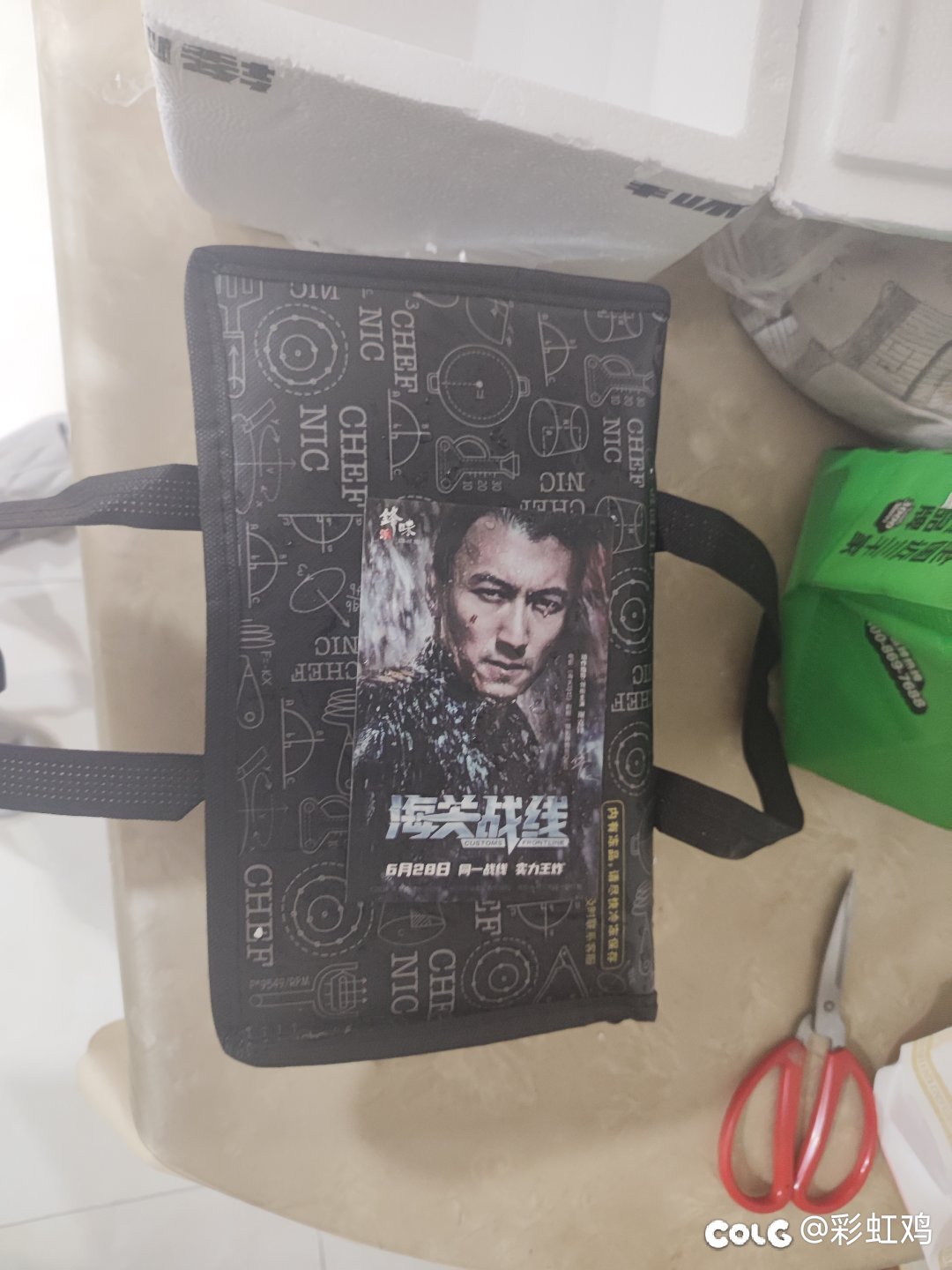 来品品肠1