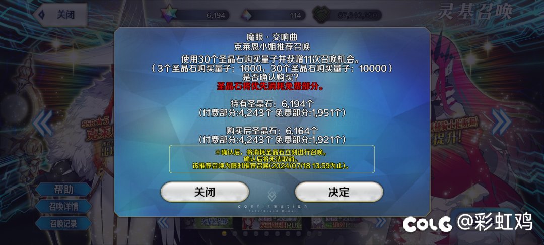 霹雳霹雳又失去了一位氪金玩家2