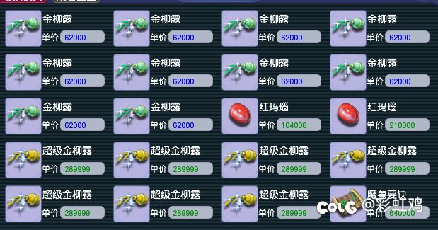 玩了一个半月梦幻，给我的感觉是1