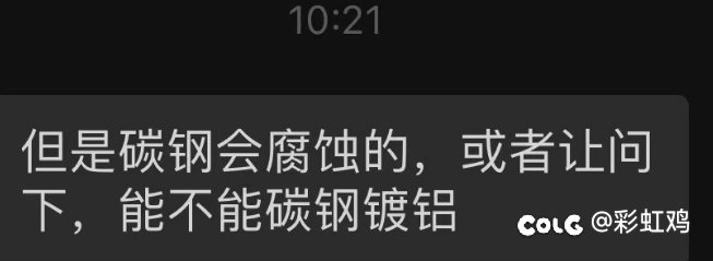 工作碰到一群又菜又爱狡辩的人1