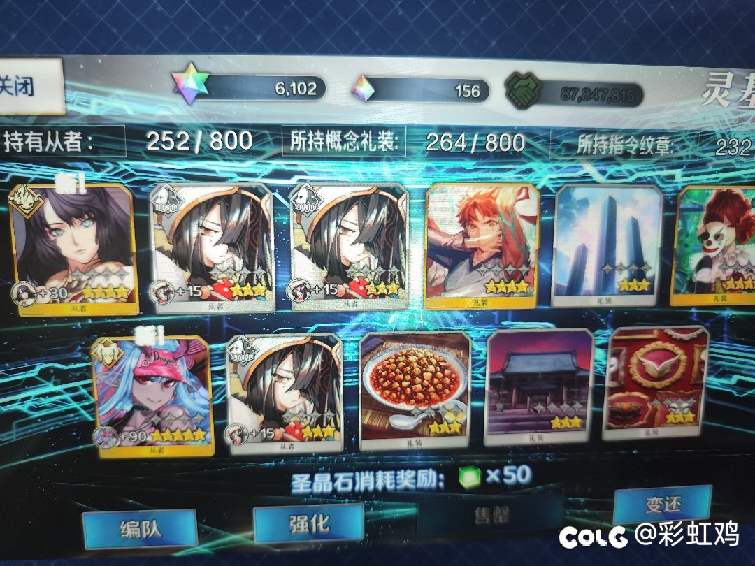我抽卡回来了2