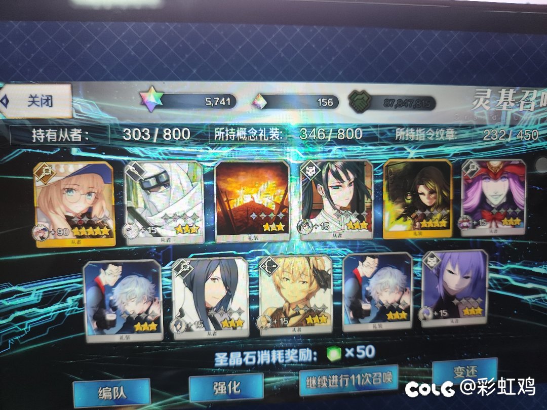 我抽卡回来了5