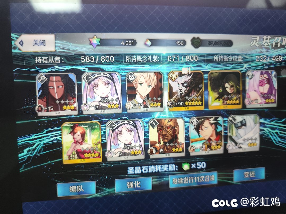 我抽卡回来了8