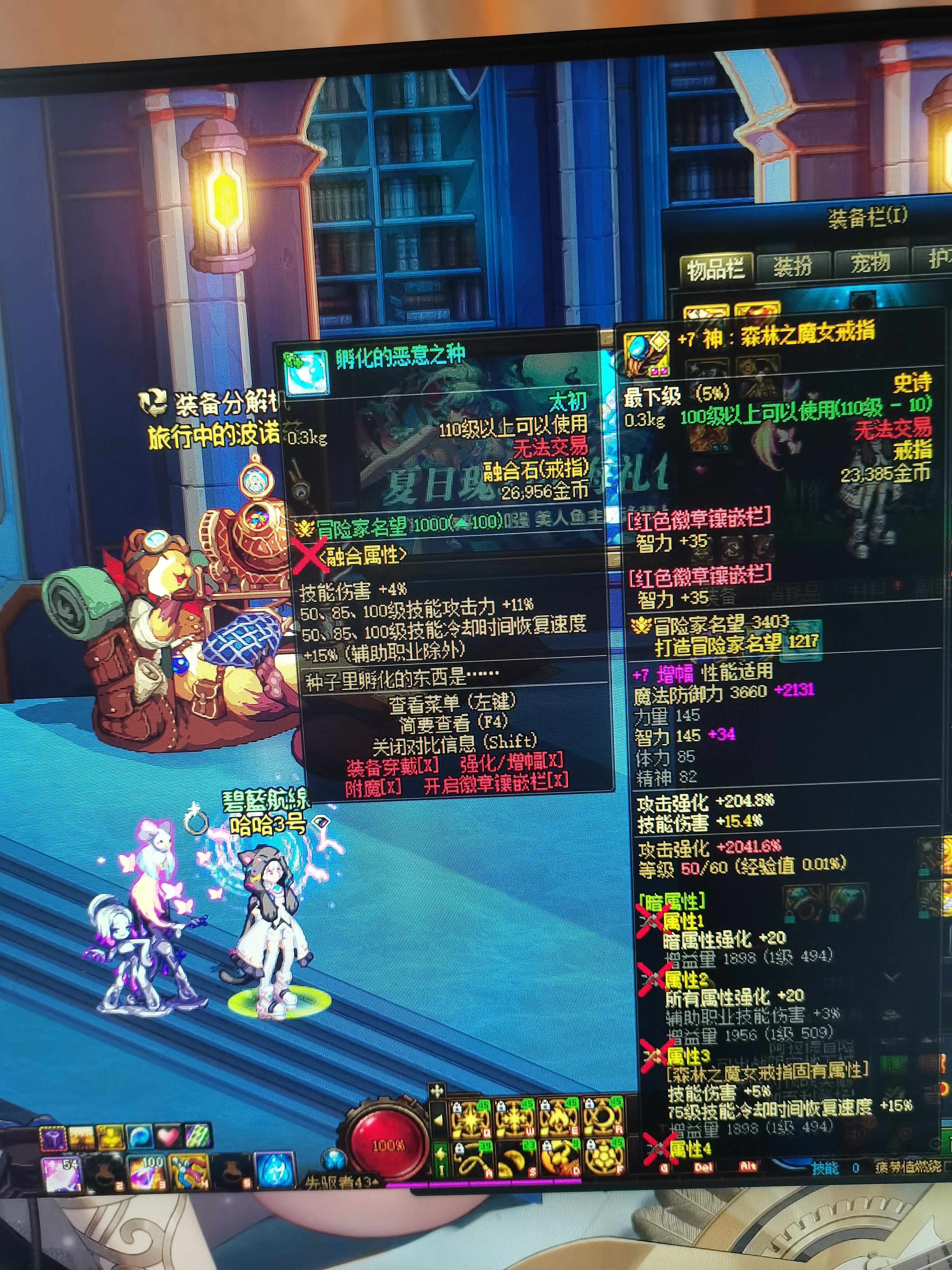 有太初罐子了，可是开了这个1