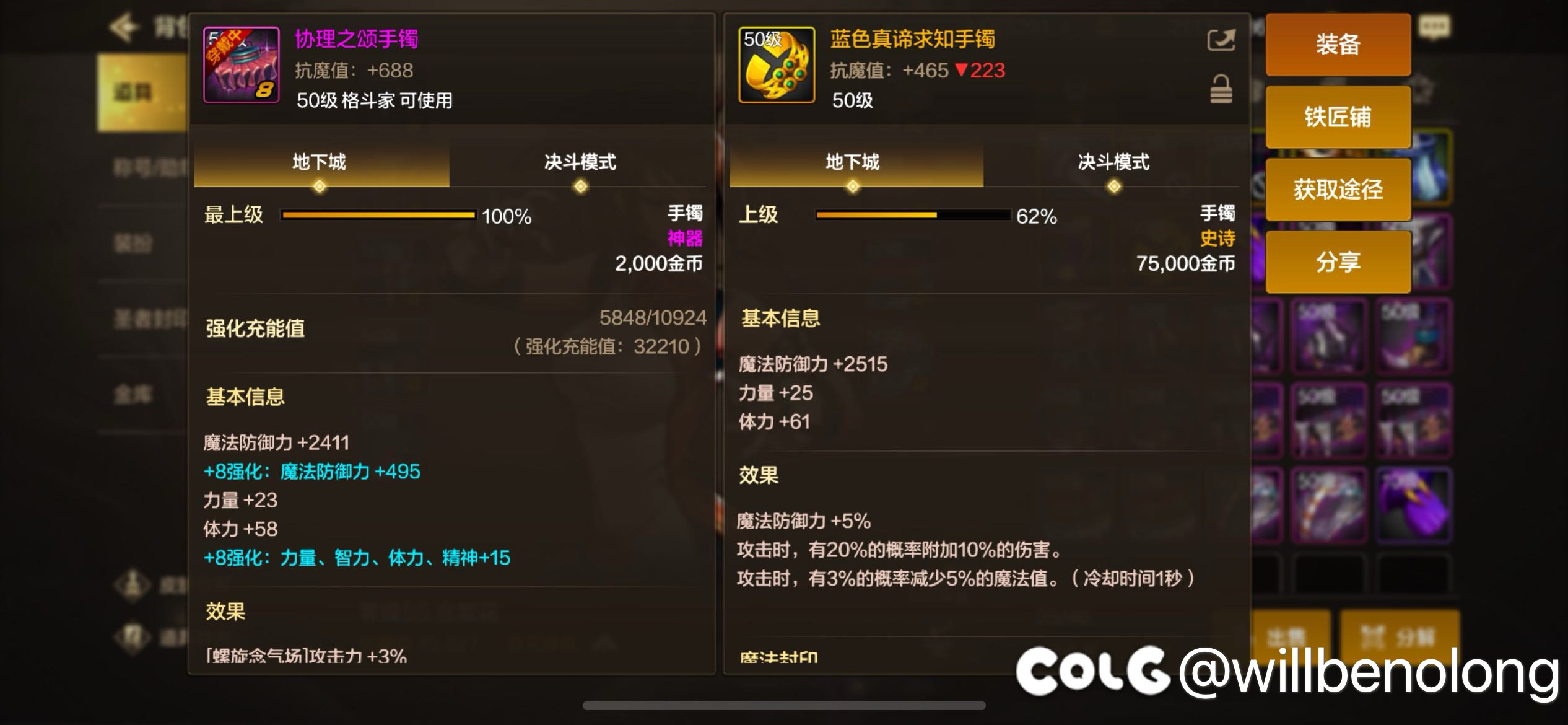 爆率是真的狗1