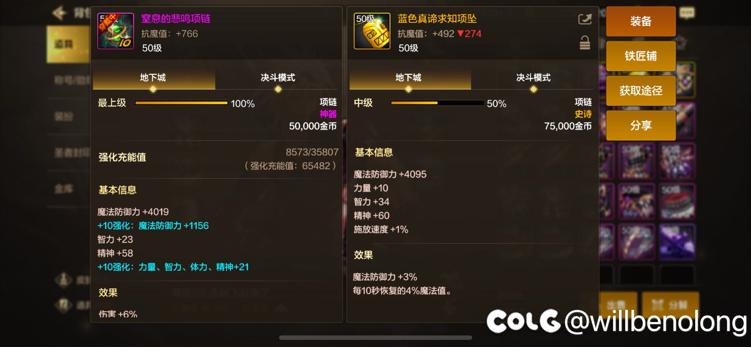 爆率是真的狗2