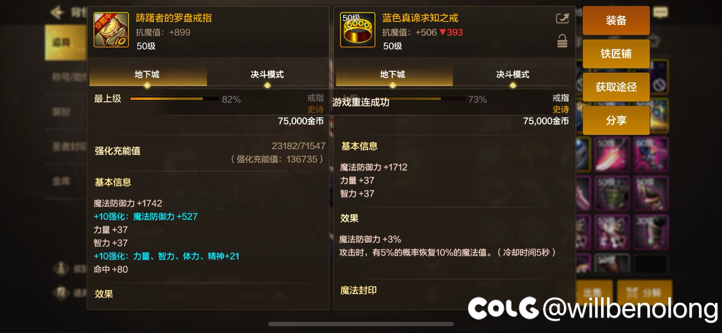 爆率是真的狗3