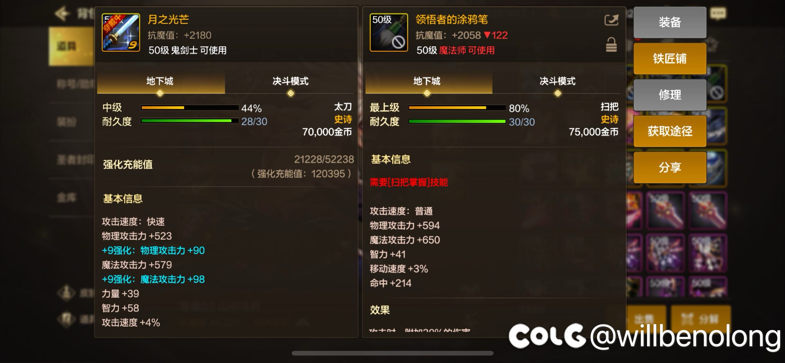 深渊的迷之爆率1