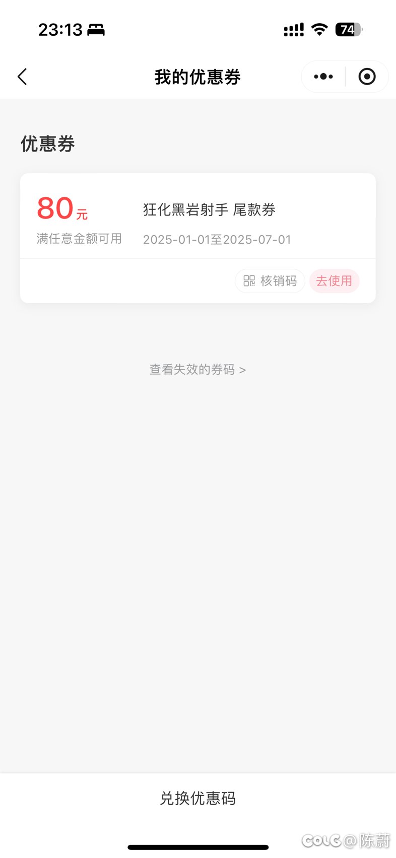 趁活动末尾预定成功2