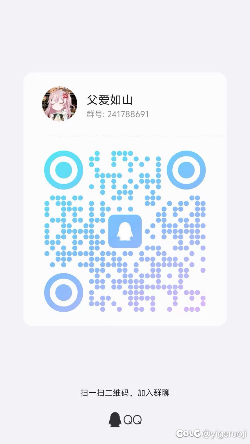 跨3b雾神团招人，稳定过，中高低配都行1