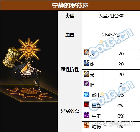 这20年功力的一刀，你顶得住吗2