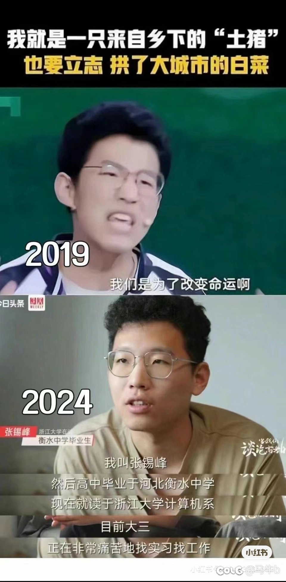 看完了剪辑的老版红楼梦1