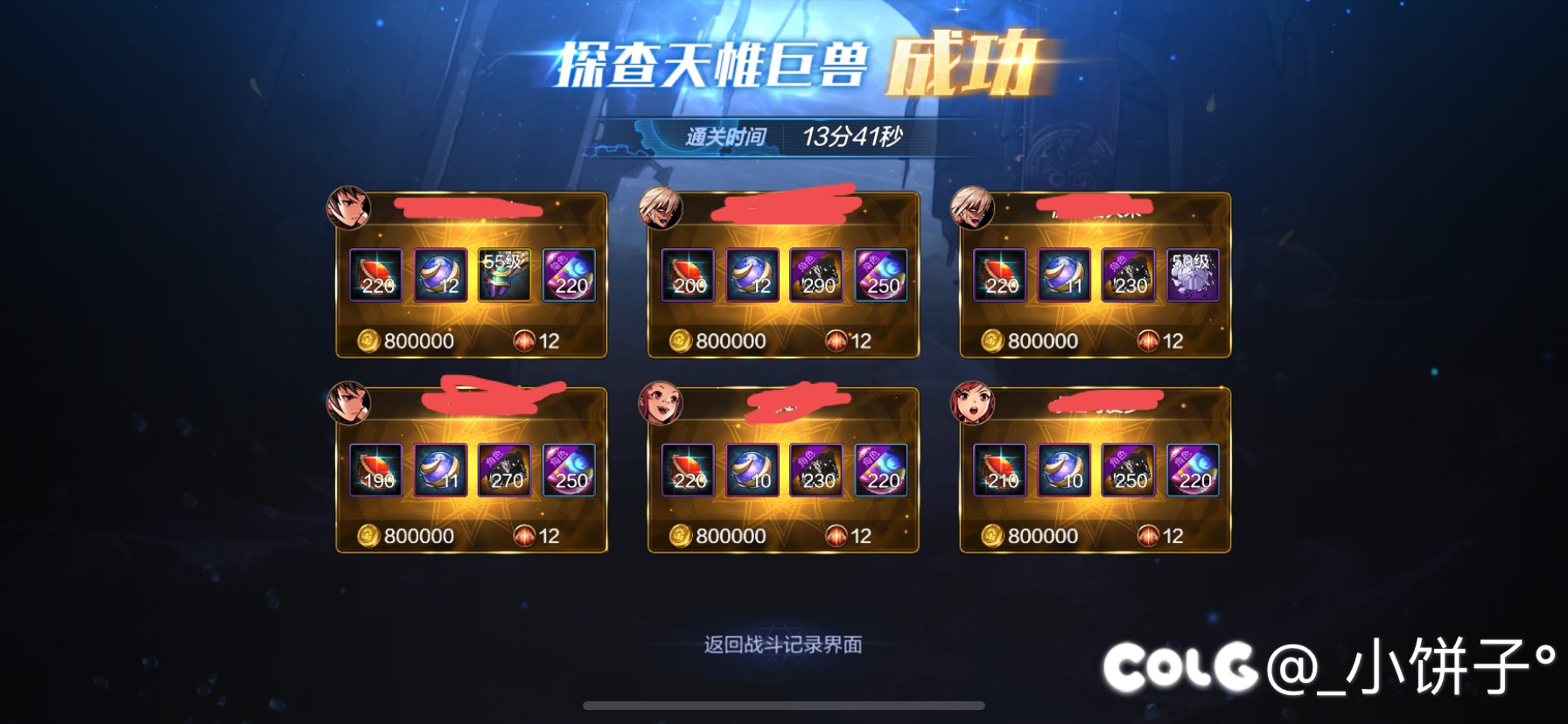 武器毕业20啥时候能上去1