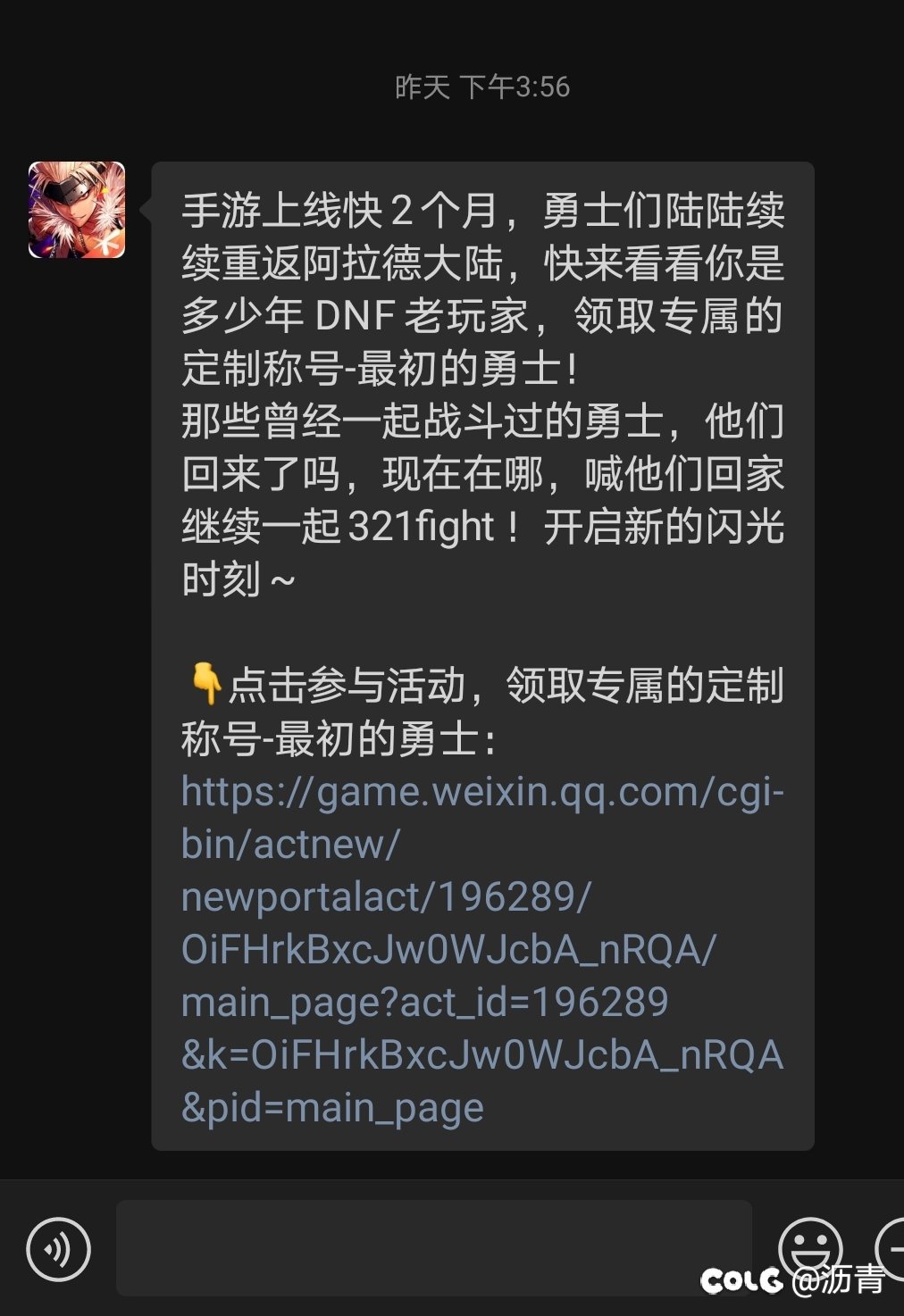 难道最初的勇士称号可以再领一次吗？1