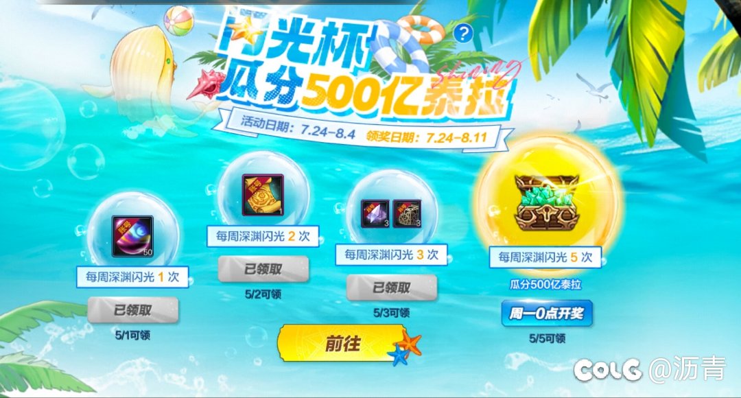过分啊，我这个角色闪了五次，只记录了两次1