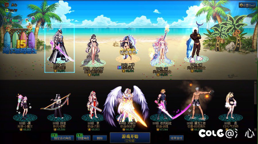 跨4中高配公会团招人开团6W4门槛12连1