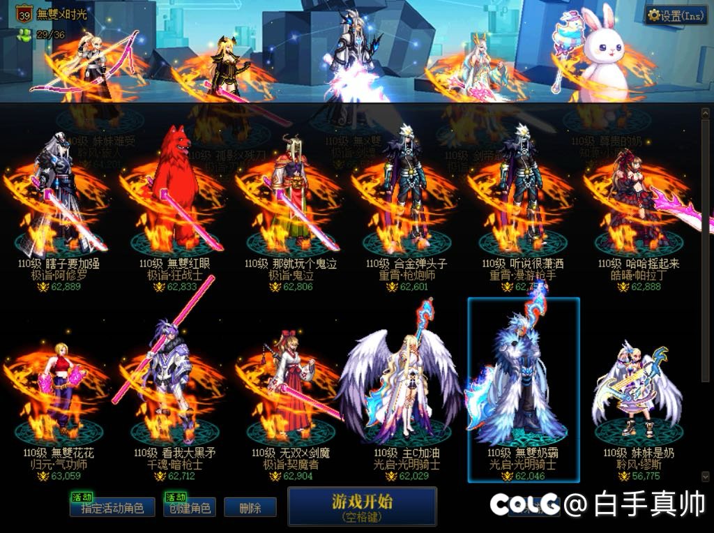 13C3奶，有没有雾神开荒团需要队友的1