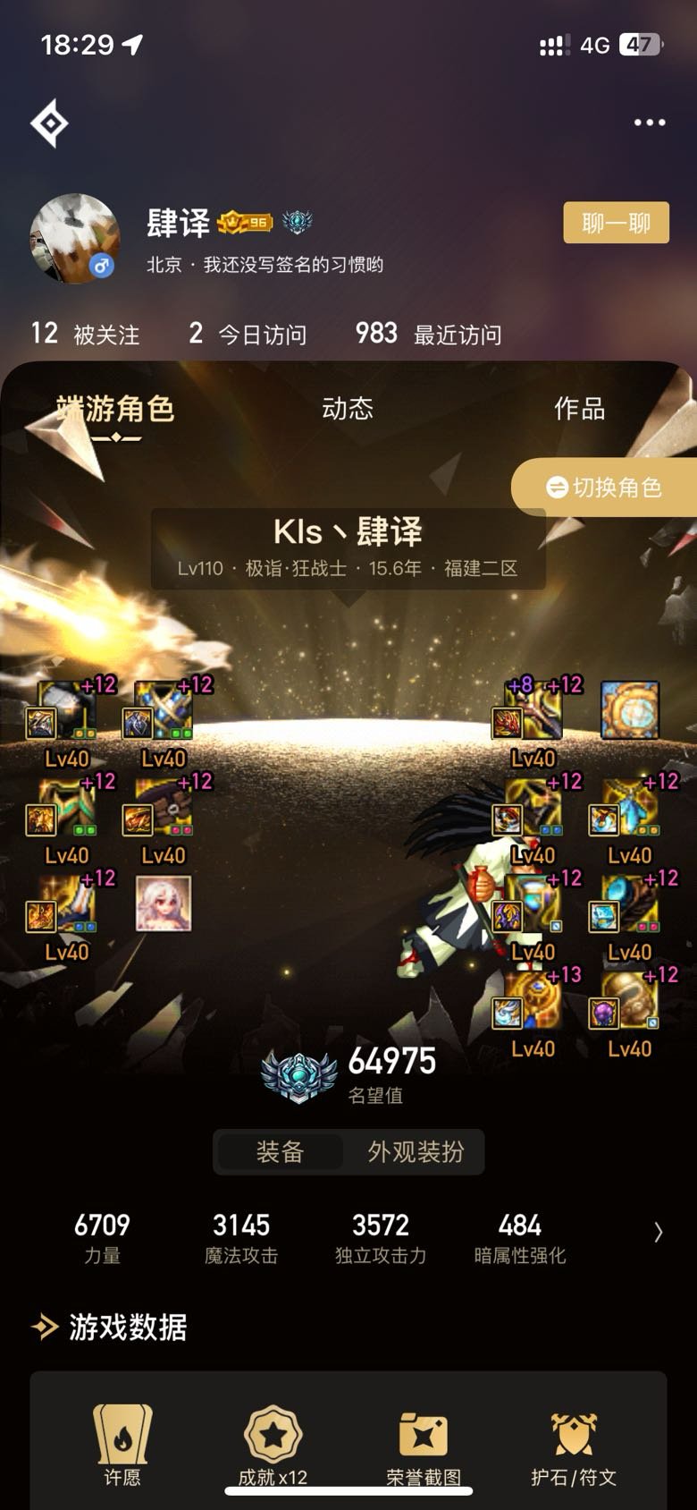 为了更好的圈地自萌！跨5TXL再次行动，招募雾神小团体3