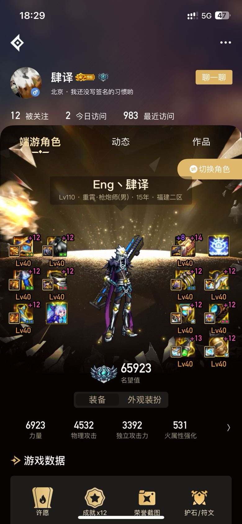为了更好的圈地自萌！跨5TXL再次行动，招募雾神小团体5