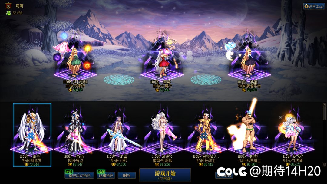 雾神小团体招人，备战苏醒之森3