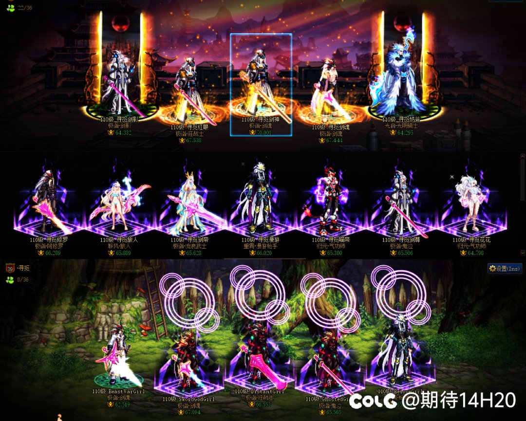 雾神小团体招人，备战苏醒之森6