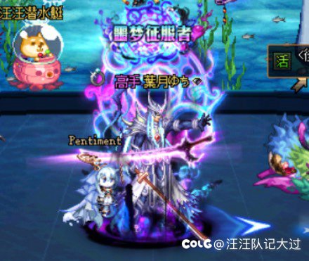 竞拍宠物sd雾神外观1