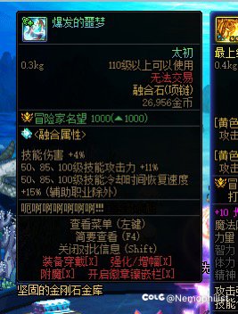 女漫游和觉醒流适配度高吗？1