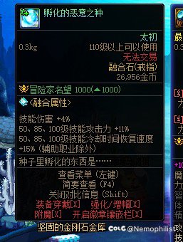 女漫游和觉醒流适配度高吗？2