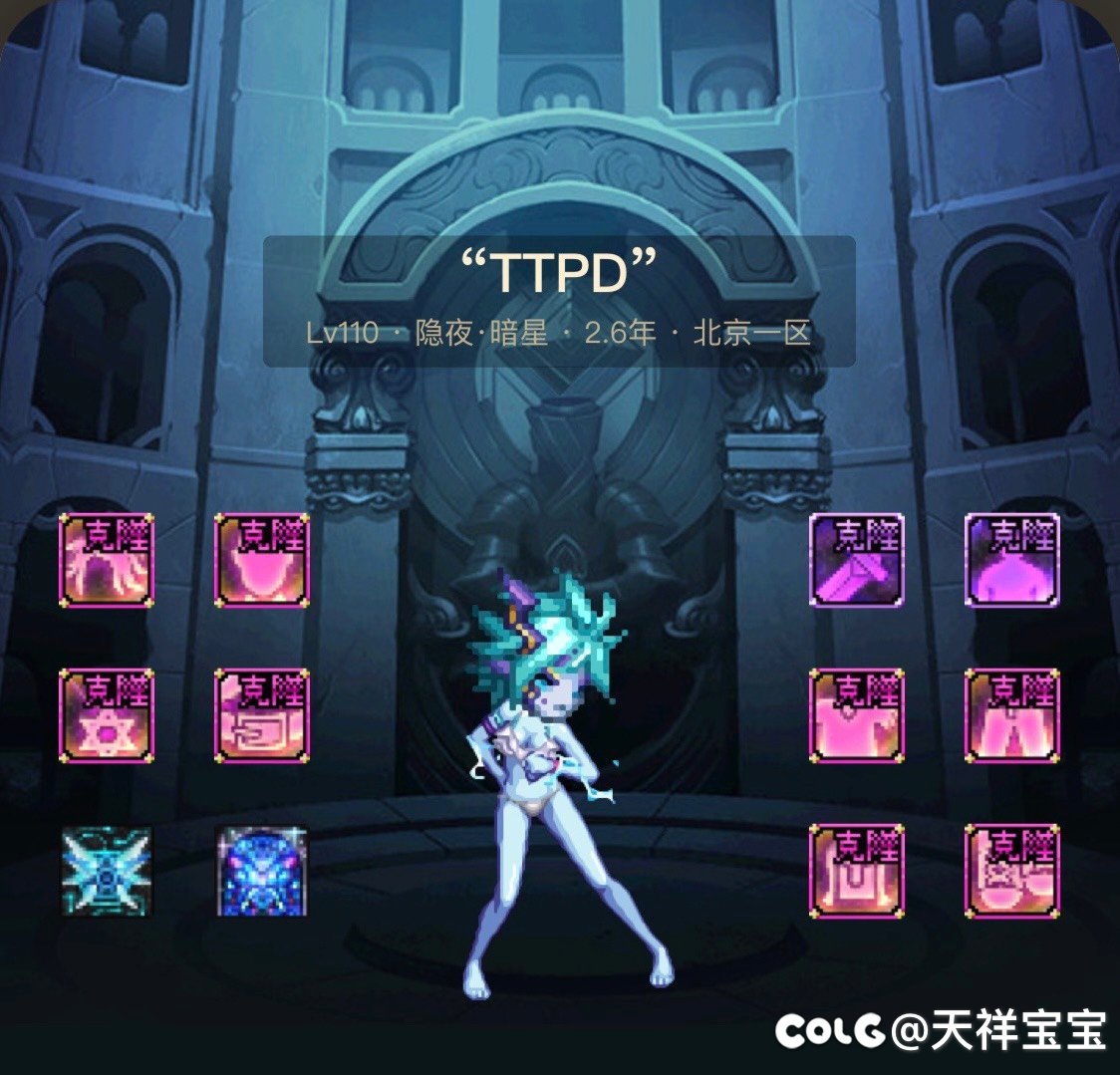 DNF联名巴黎奥运会，太热了，太热啦1