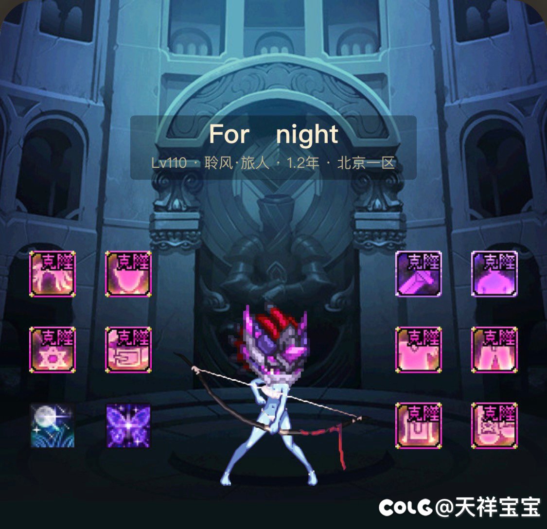 DNF联名巴黎奥运会，太热了，太热啦3