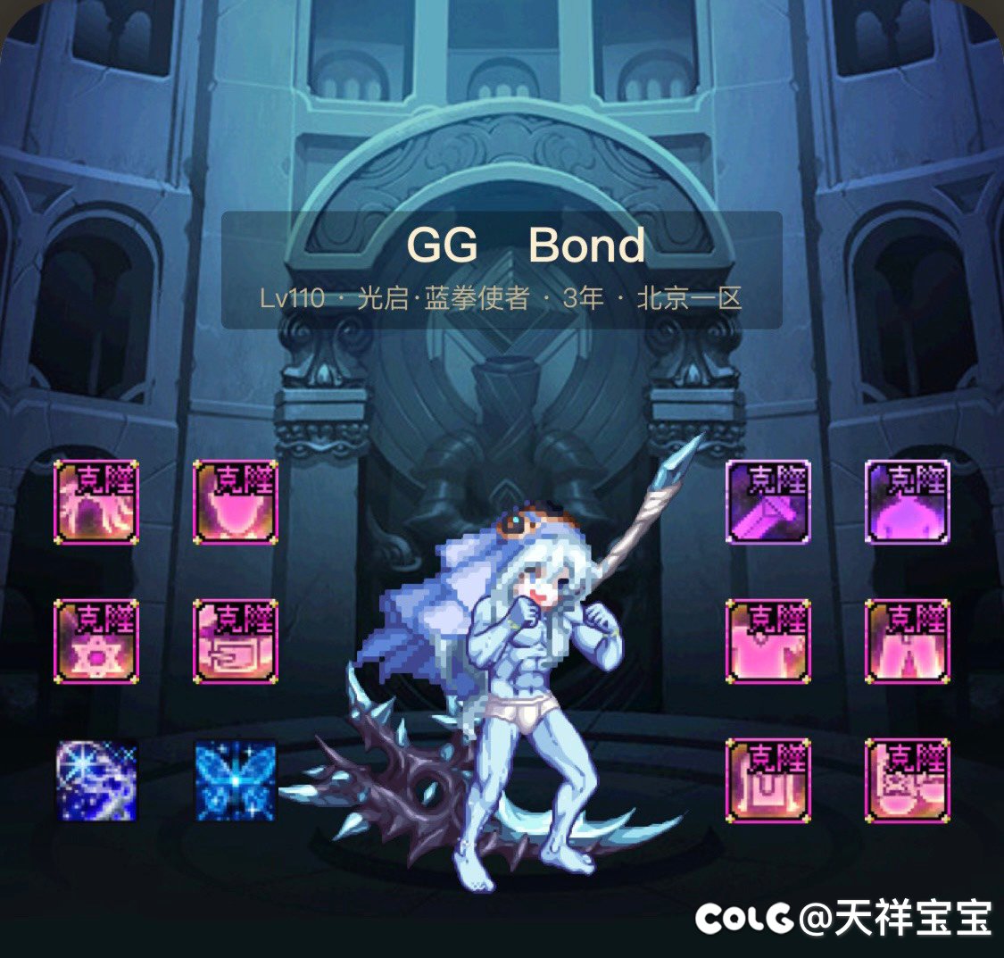 DNF联名巴黎奥运会，太热了，太热啦2