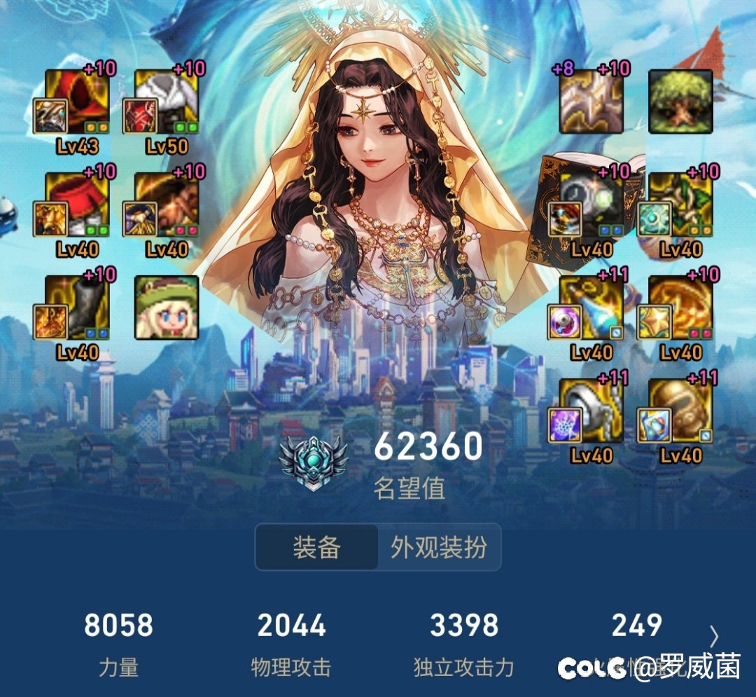 5个角色出了四个太初融合石2