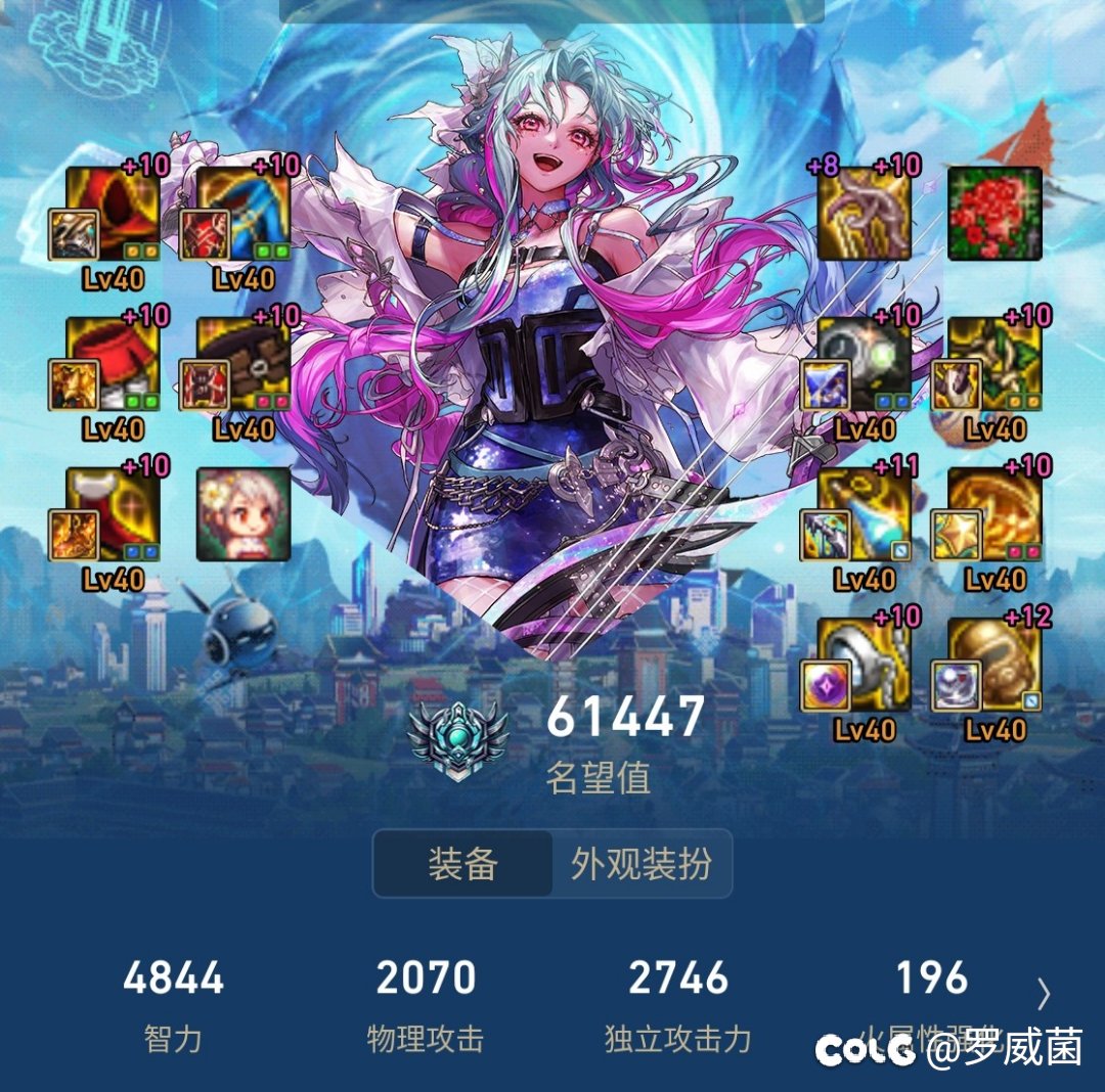 5个角色出了四个太初融合石3