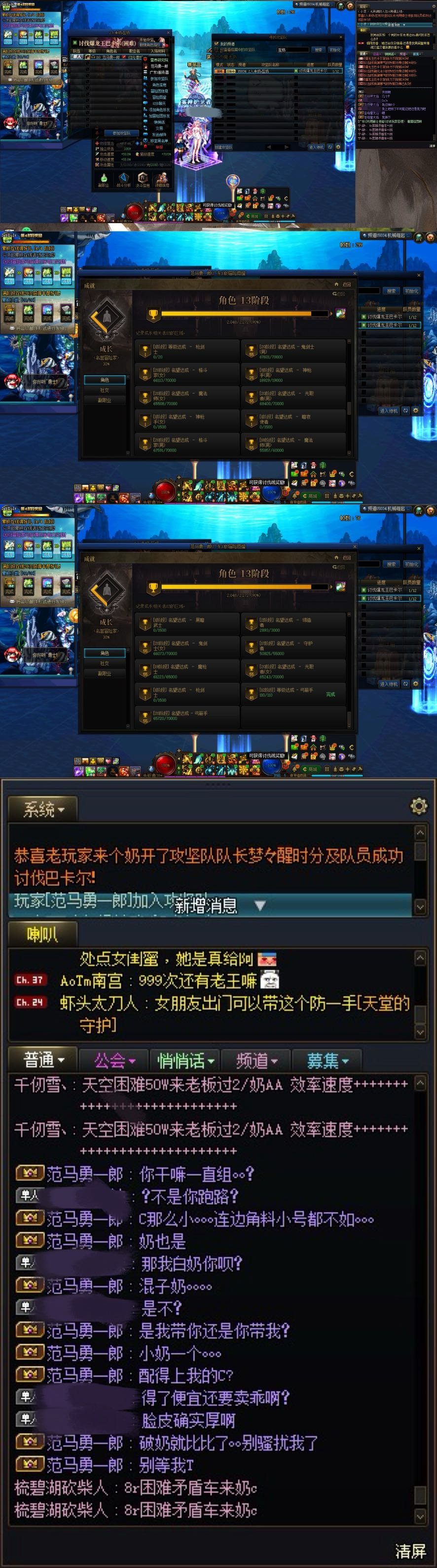 跨一避雷一一位上流人士1