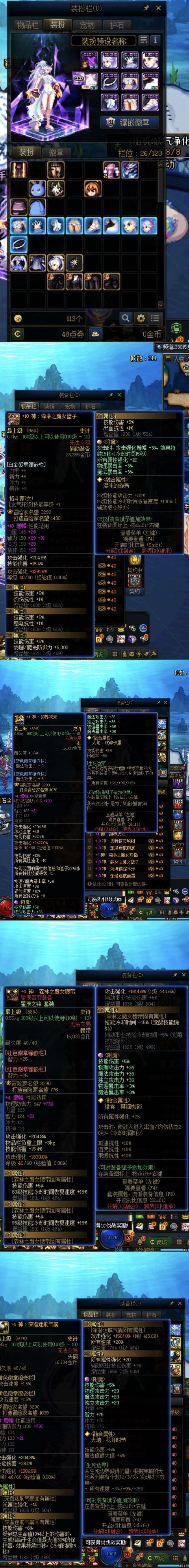 跨一避雷一一位上流人士2