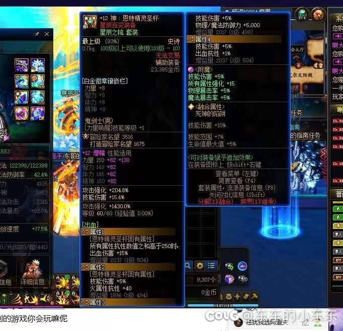 太初毕业索然无味 哎4