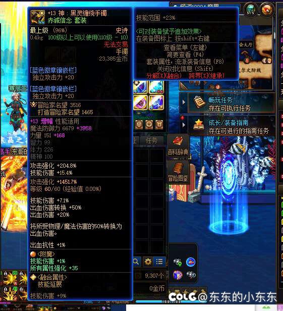 太初毕业索然无味 哎6
