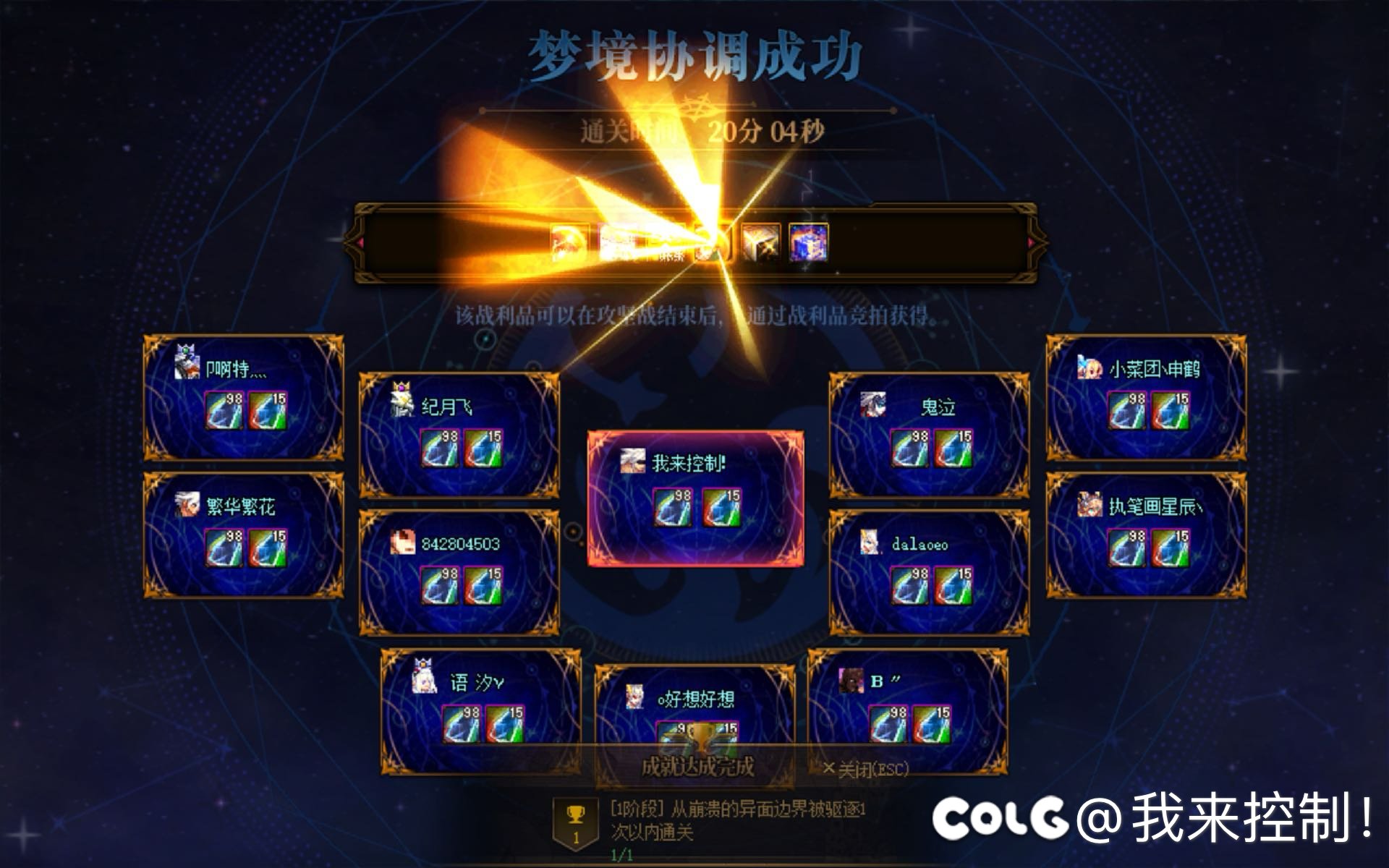 有一说一一路莽真的爽1