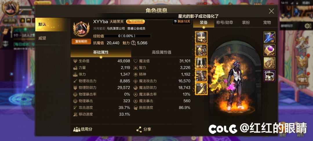 一套了。1