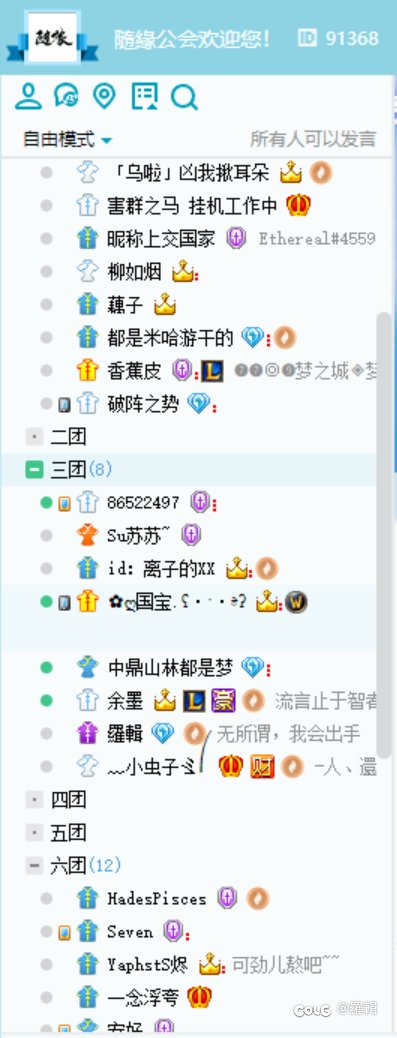 周六全天高配流水团红换绿1