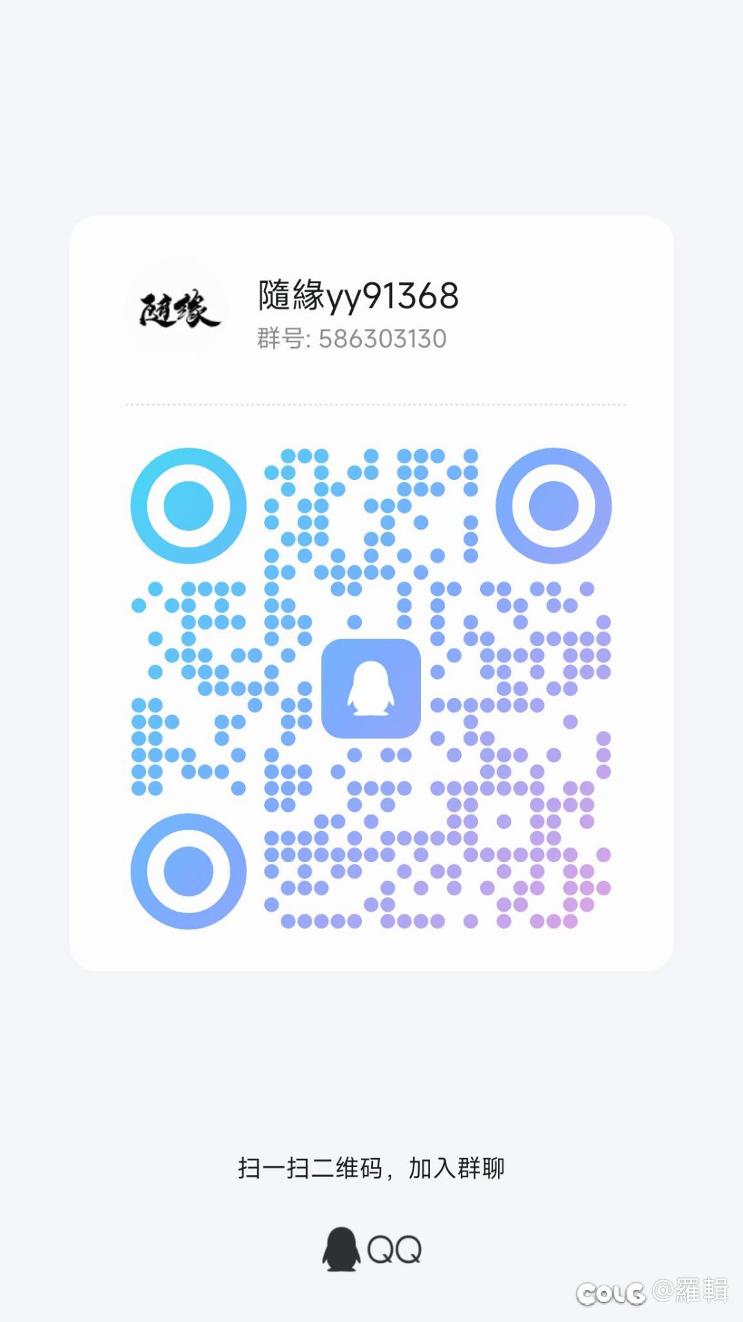 周六全天高配流水团红换绿3