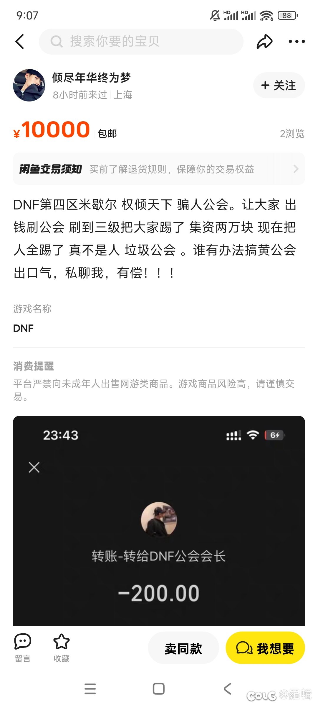 笑死了1