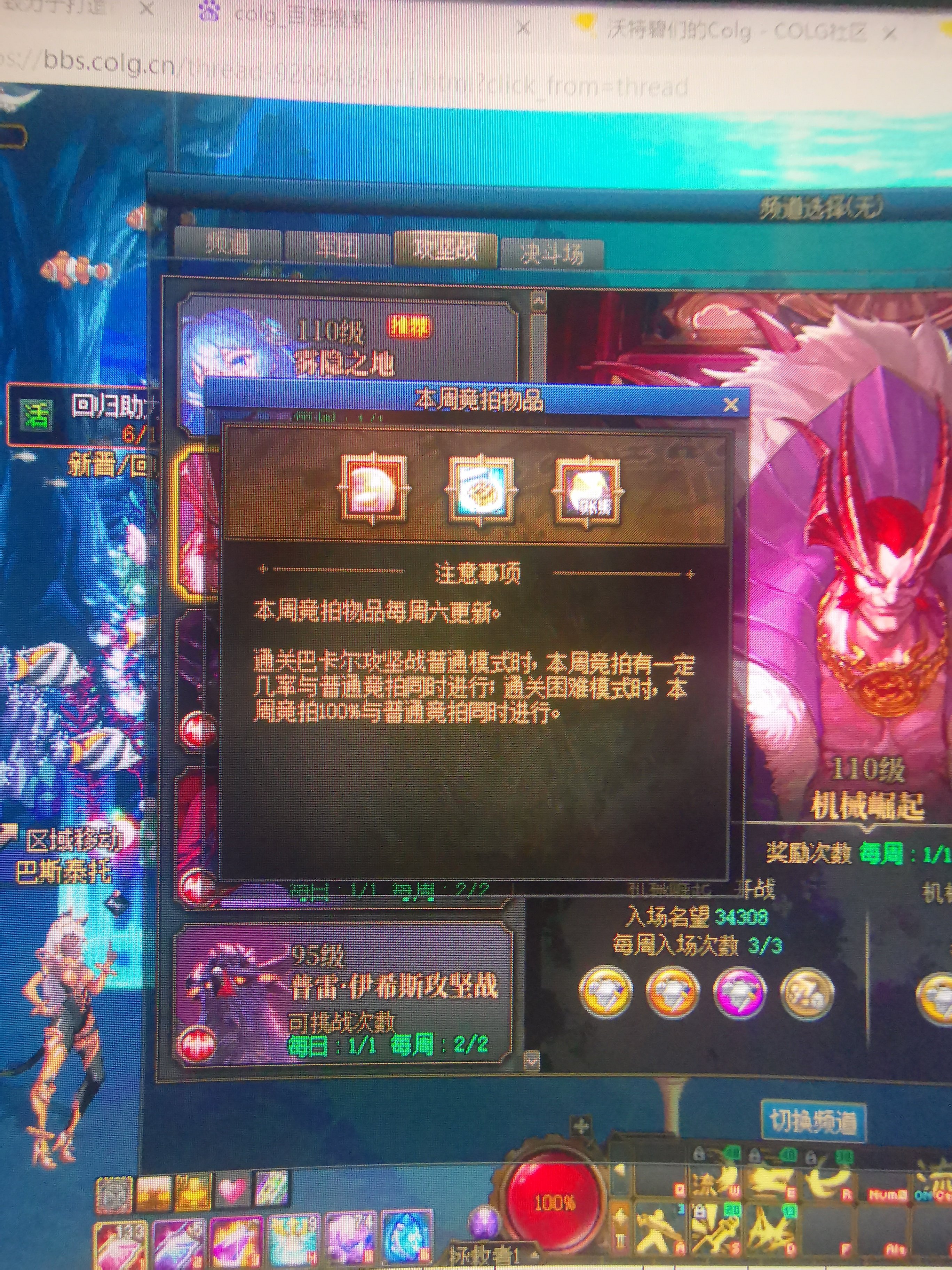 emm巴卡尔矛盾加班的节奏1