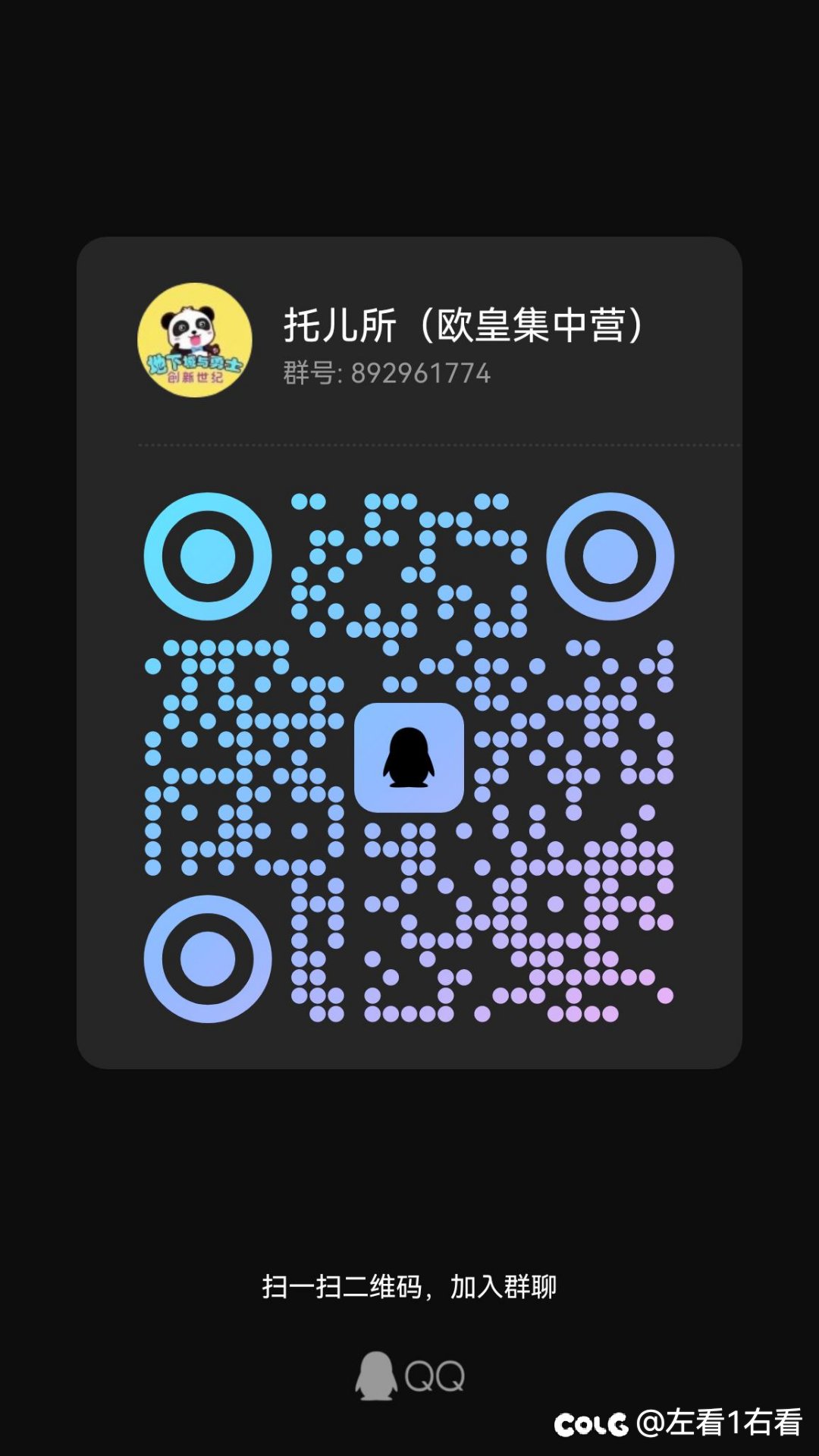 雾神团本跨五金团圆桌以及流水招收志同道合的一起1