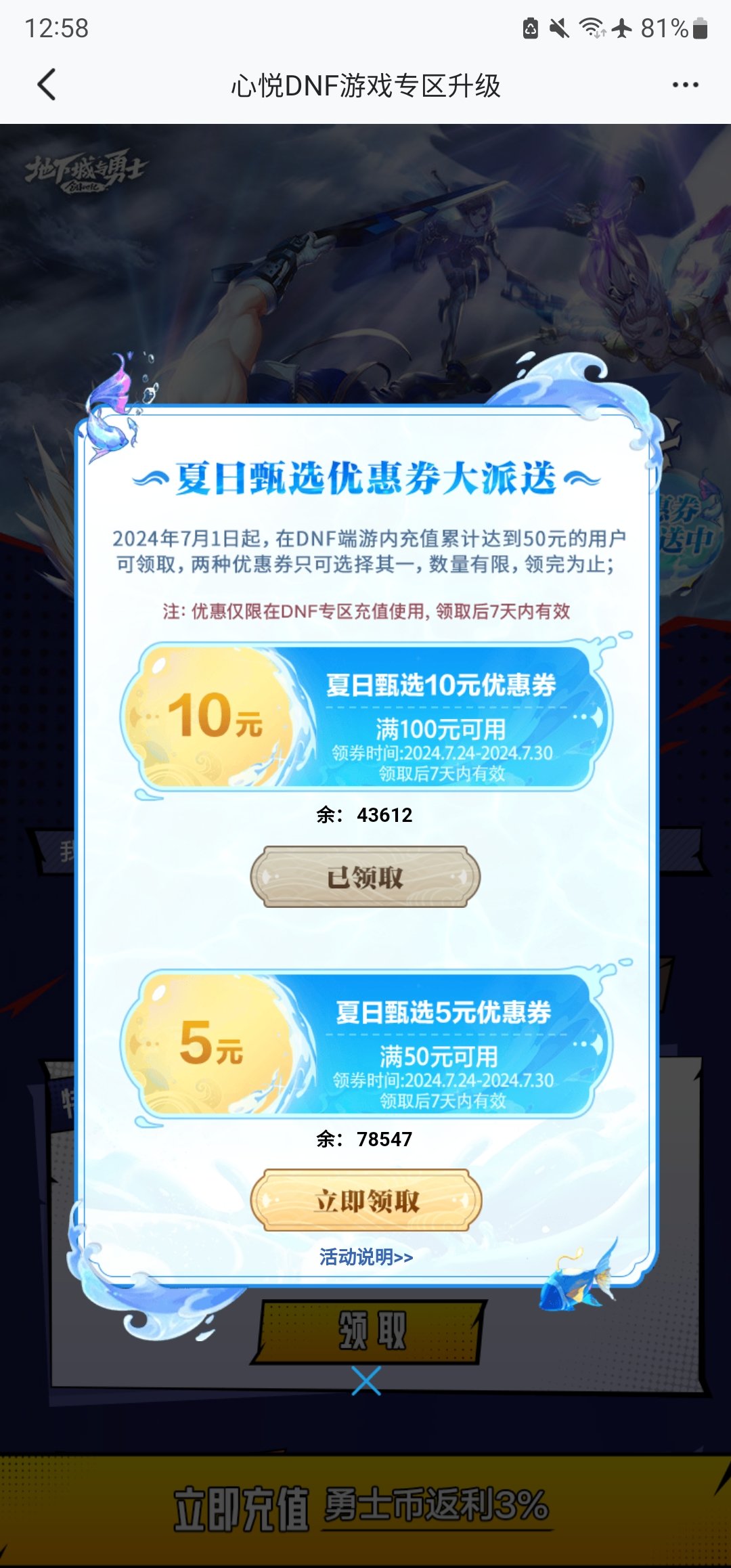 销量不好？1