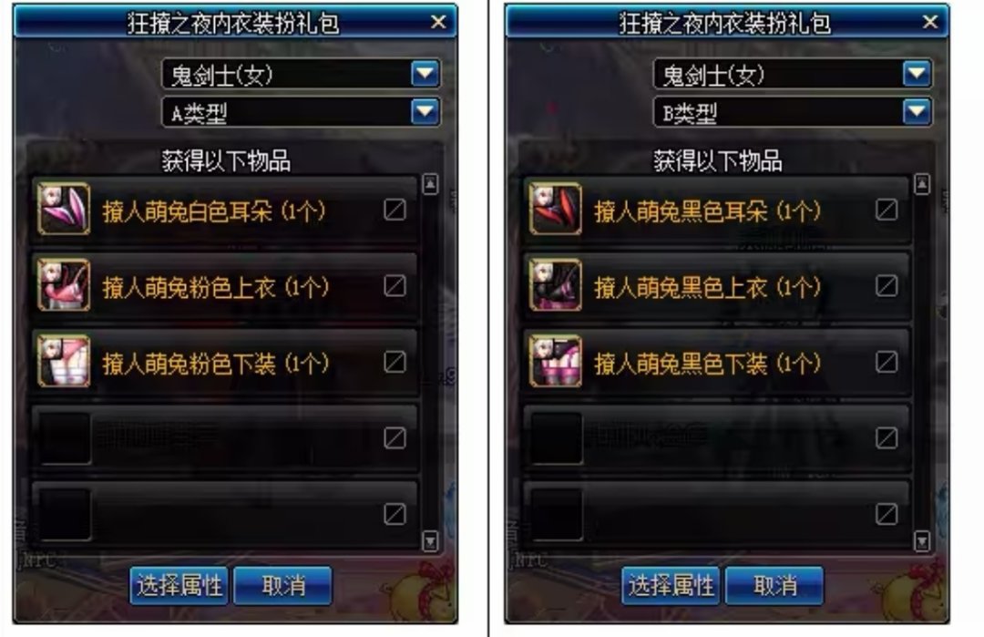 狂撩时装有什么好的搭配吗？2