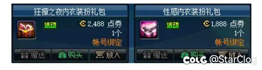 卖点纪念意义的，皮肤包、特效包，不比数值包好？1