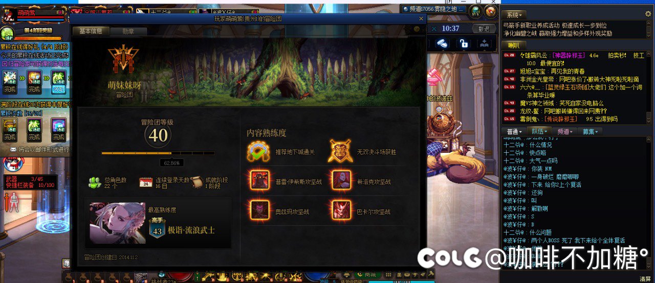 跨三b遇到sb硬控我20分钟1